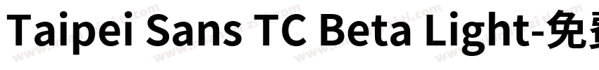 Taipei Sans TC Beta Light字体转换